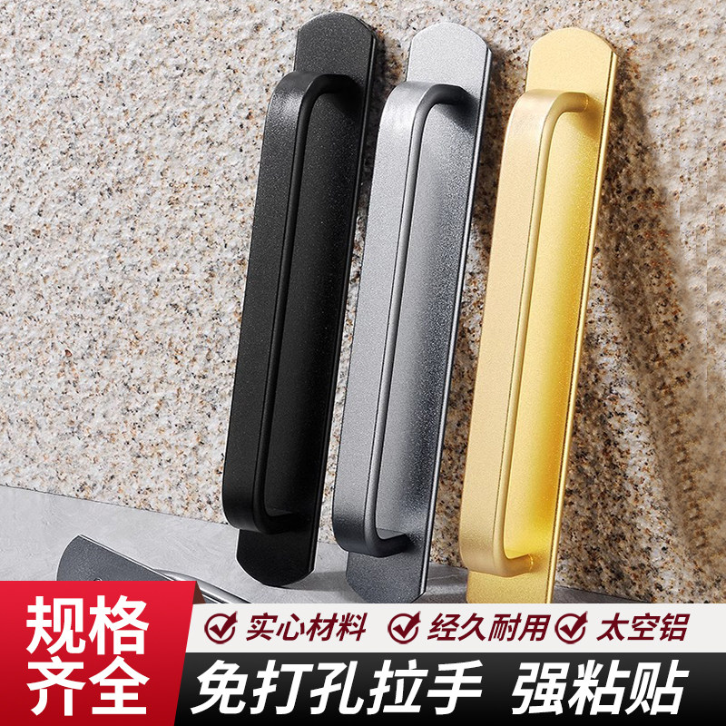 玻璃门把手手柄免打孔把手门窗阳台推拉门移门明装橱柜门粘贴拉手