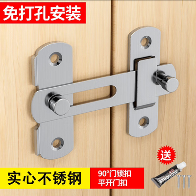 加厚不锈钢锁搭扣木门锁扣卧室通用型插销卫生间门栓推拉门挂锁