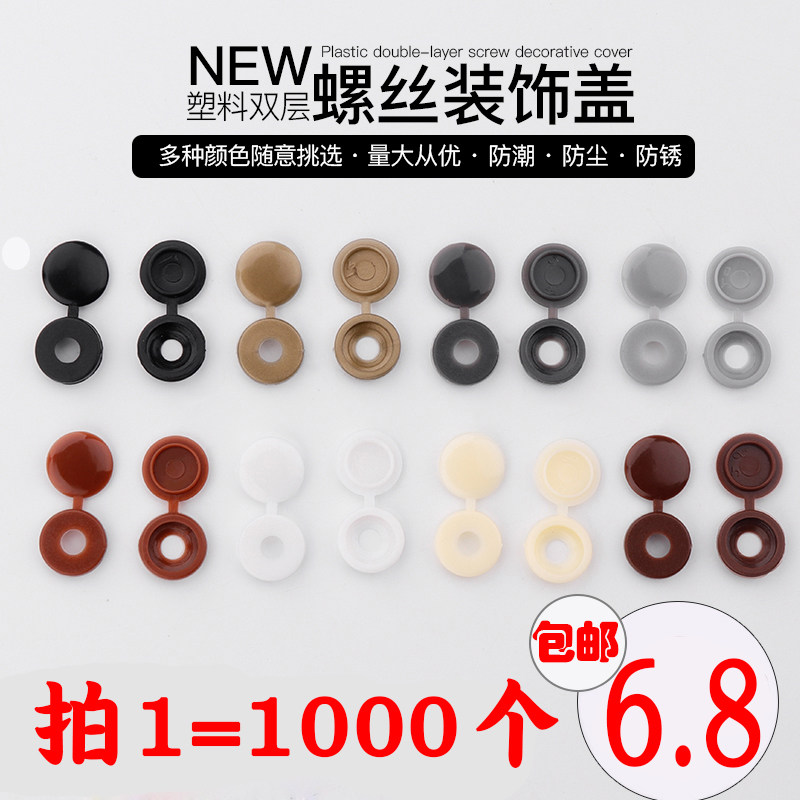 孔塞自攻摄影天然木螺丝定制健康