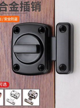 打孔插销门栓防盗卫生间
