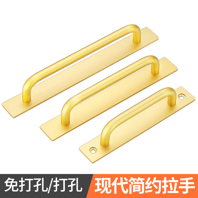 铝合金免打孔玻璃门拉手推拉移门窗户抽屉把手简约型拉手柜门手柄
