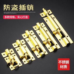 304不锈钢 明插销门栓门扣防盗门锁扣门闩木门卫生间老式加厚门销