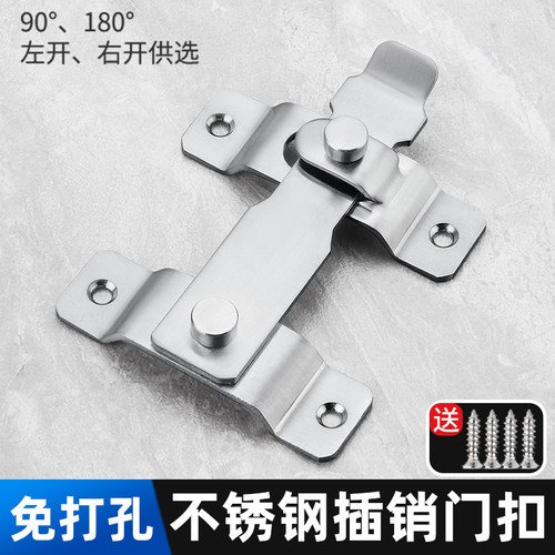 加厚不锈钢锁扣锁牌门扣门栓搭扣木门挂锁通用安全锁扣门鼻子插销