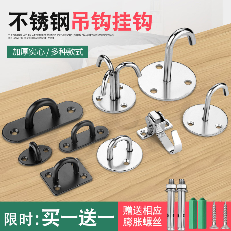 固耐特不锈钢承重墙顶吊钩
