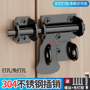 304不锈钢插销门锁扣木门窗卫生间防盗加厚门栓门扣明装插销左 右