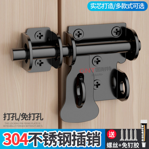 304不锈钢插销门锁扣木门窗卫生间防盗加厚门栓门扣明装插销左 右