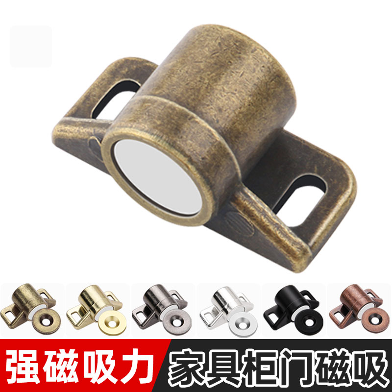 柜门磁吸门碰磁力扣磁铁锁扣吸合器强磁力衣柜吸铁石柜子门吸
