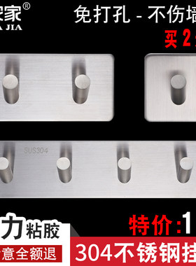 德国墙面强力承重黏贴不锈钢挂钩