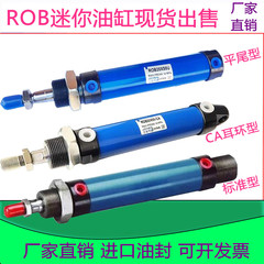 giá xi lanh thủy lực 5 tấn Xi lanh thủy lực tròn SOA ROB micro mini ROA20 25x10x30x40x60x70x80ROC tai đơn xilanh thủy lực 1 chiều xi lanh thủy lực cũ