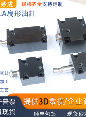 扁型卧式JOA HTB模具薄型油缸CX-LA20 25 32 40 63*100内外牙抽芯