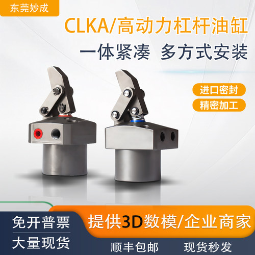 高动力杠杆油缸HLKACLKA保两年