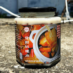信阳焖罐肉特产农家黑猪肉土猪肉闷罐肉罐头传统小吃美食中秋礼盒