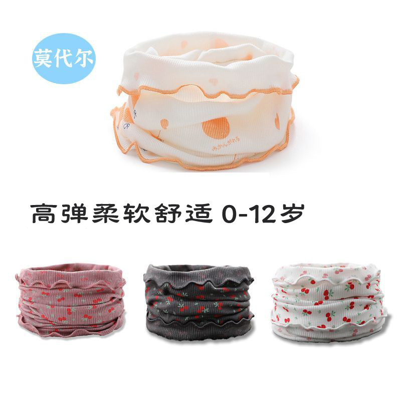 儿童薄款围脖莫代尔春秋季