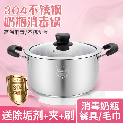 煮奶瓶宝宝辅食玩具蒸汽消毒锅