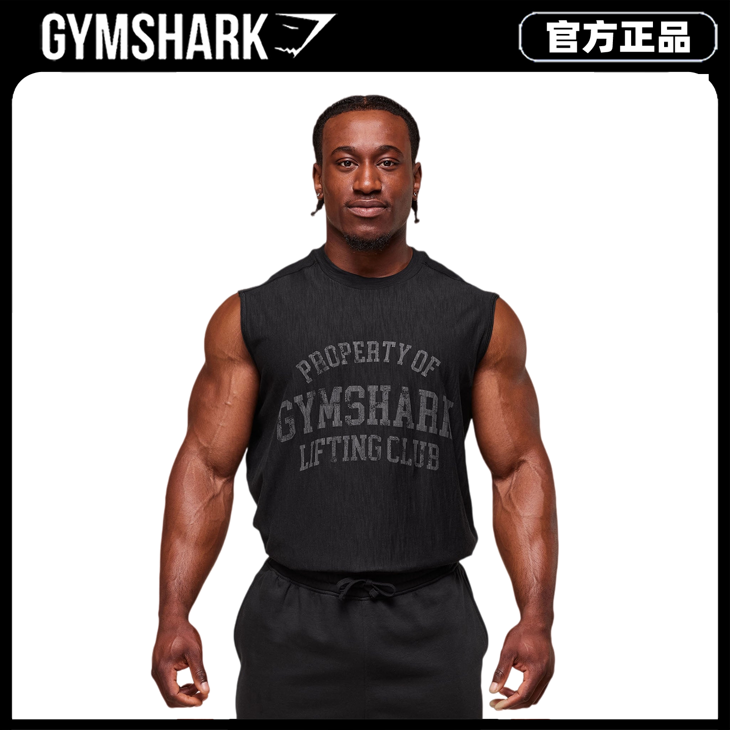 Gymshark Lifting Club运动背心无袖T恤男士复古宽松撸铁健身训练图片