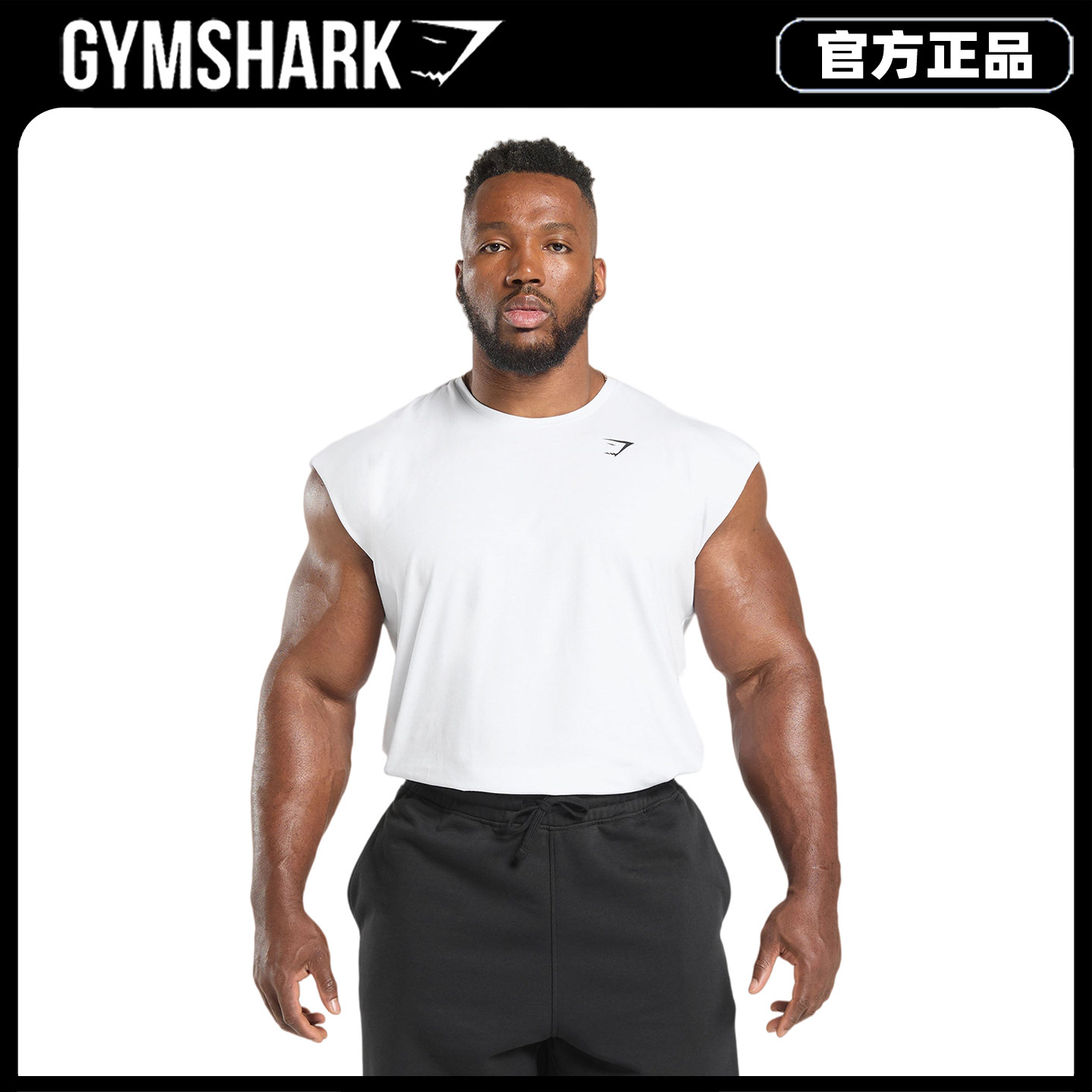 GYMSHARK鲨鱼Critical小飞袖背心男修身T恤无袖显肩宽健身白坎肩图片