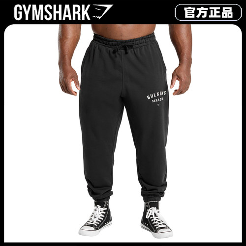 Gymshark Essential基础系列束脚卫裤撸铁训练运动长裤重磅棉混纺