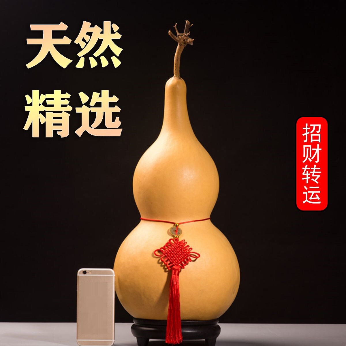 防小人办公室风水木胡芦摆件镇汽车挂件宅天然葫芦文玩手把件礼物