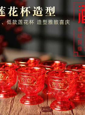 敬神茶杯小酒盅小酒杯上供红色供碗碗筷供盘全套小号乔迁供佛用品