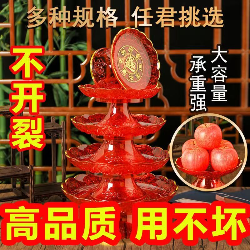 红色佛堂供奉拜拜果盘
