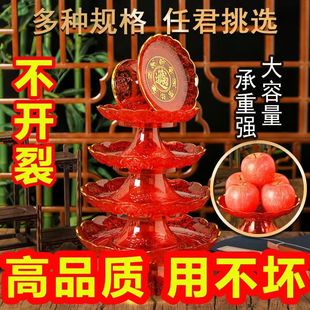红色盘子拜拜专用供奉盘果盘仪式用品佛堂摆件搬家新房茶几贡品碟