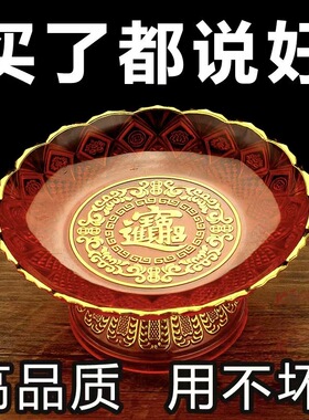 上供专用盘子拜拜供奉盘红色供盘