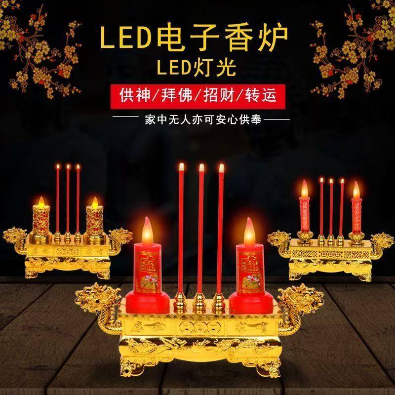 2026新款无烟闪烁供佛电子蜡烛