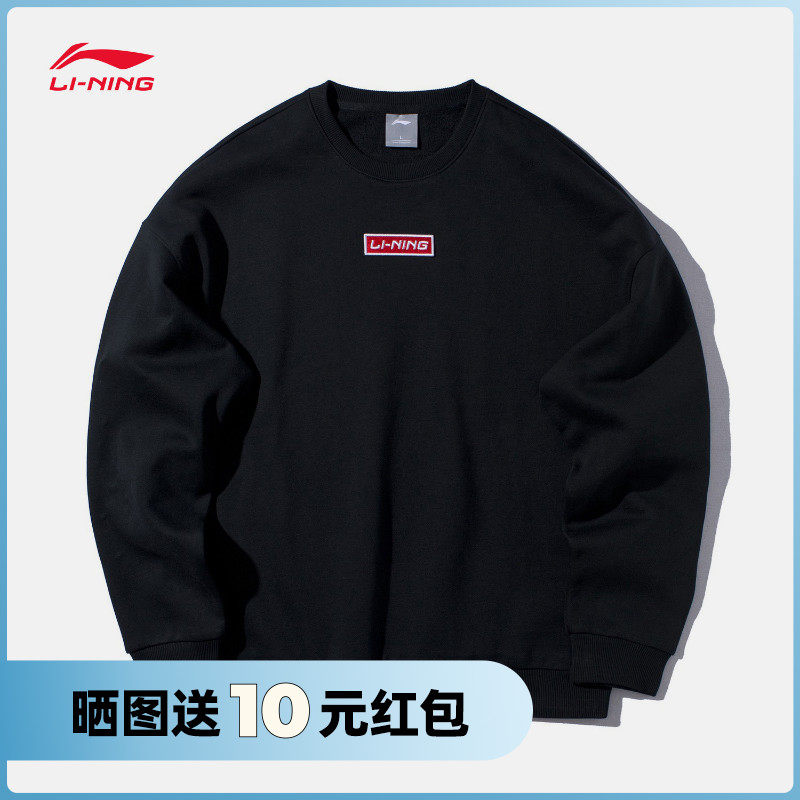 李宁2021春秋季新款卫衣男长袖情侣圆领刺绣套头无帽宽松运动外套在类目 运动服/休闲服装, 运动卫衣/套头衫中 - 来自Buy2taobao.com提供专业的淘宝代购服务