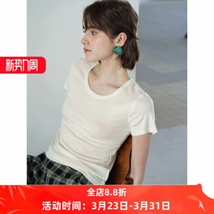 亲肤柔软天丝羊毛圆领修身显瘦内搭短袖T恤女夏款露锁骨正肩上衣