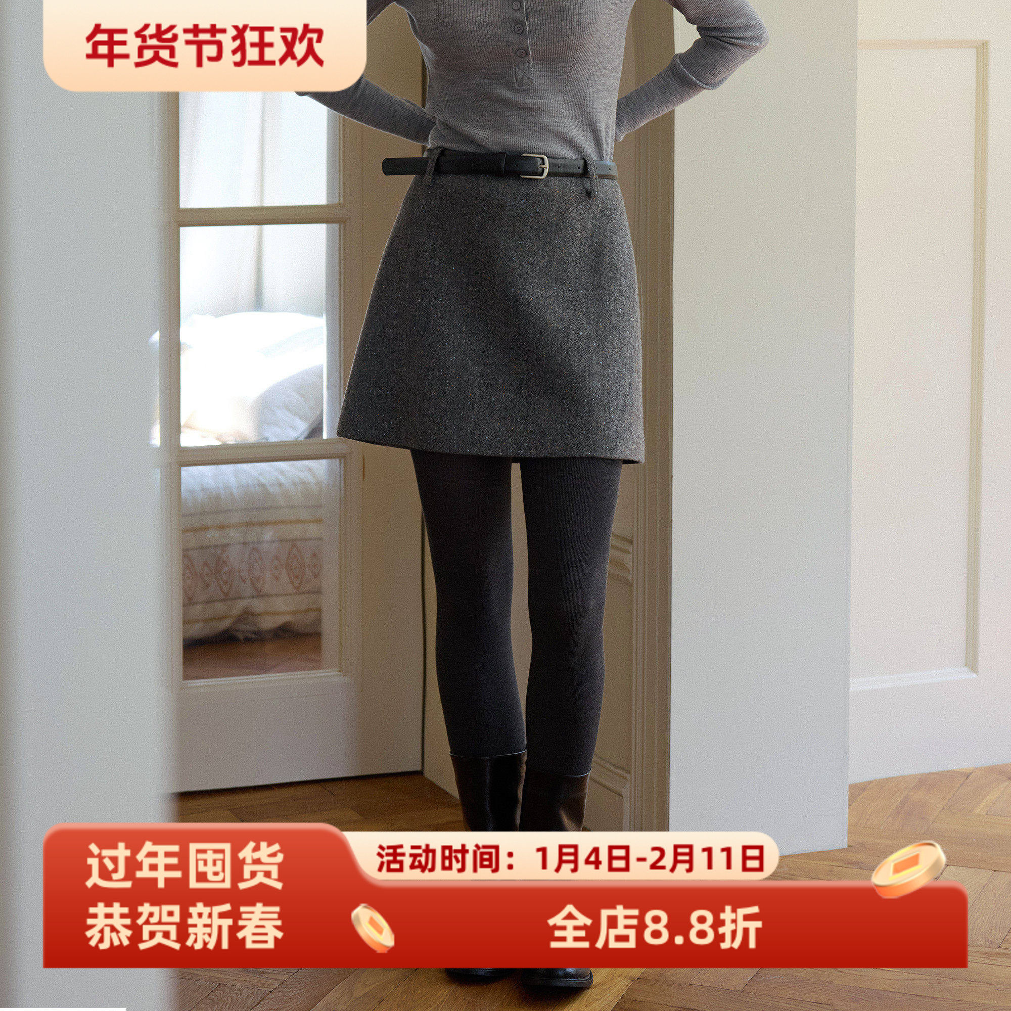 百搭简约高智感通勤高腰显瘦A字羊毛毛呢半身裙女秋冬款呢子短裙