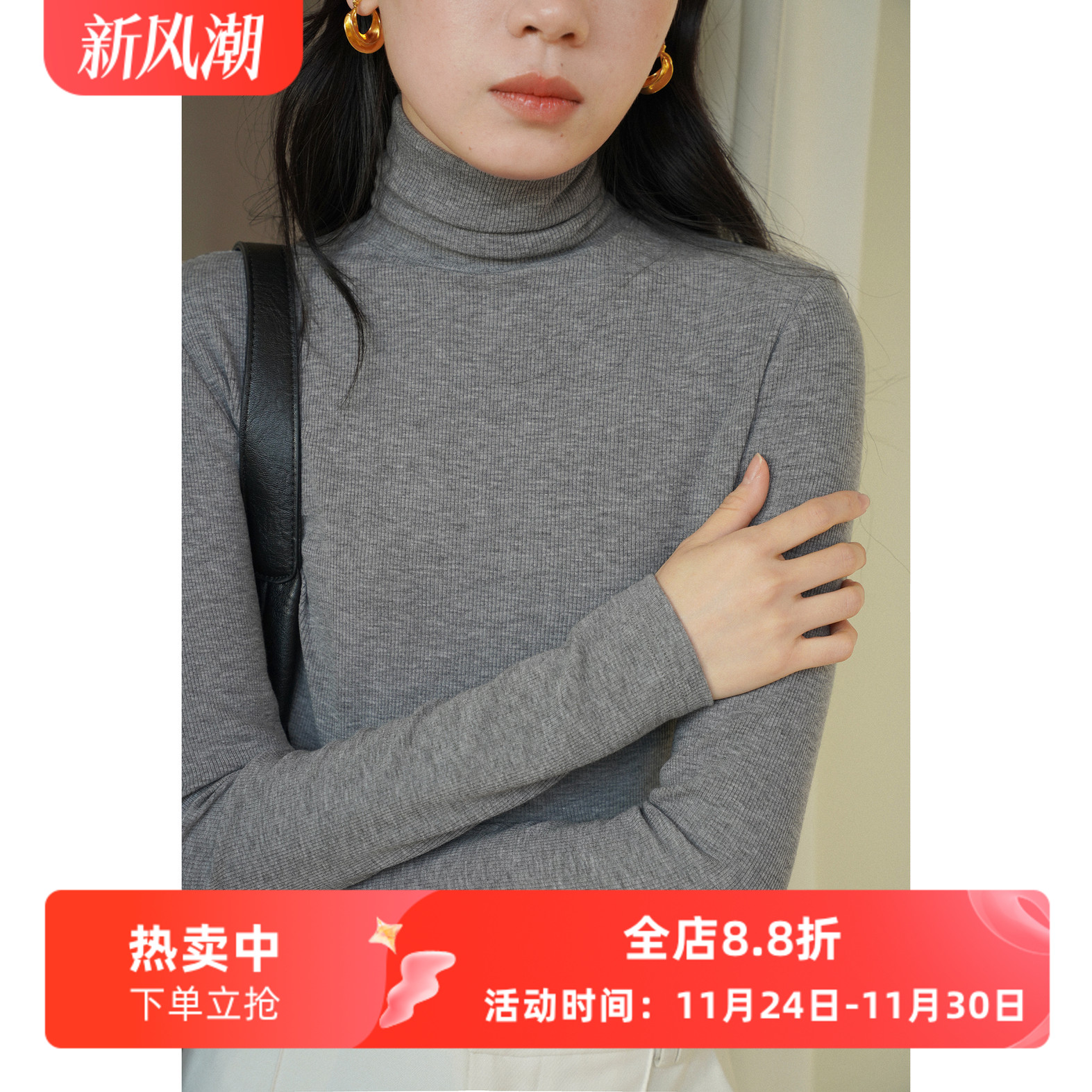 经典基本款羊毛堆堆高领长袖修身打底衫T恤女秋冬款内搭叠穿上衣