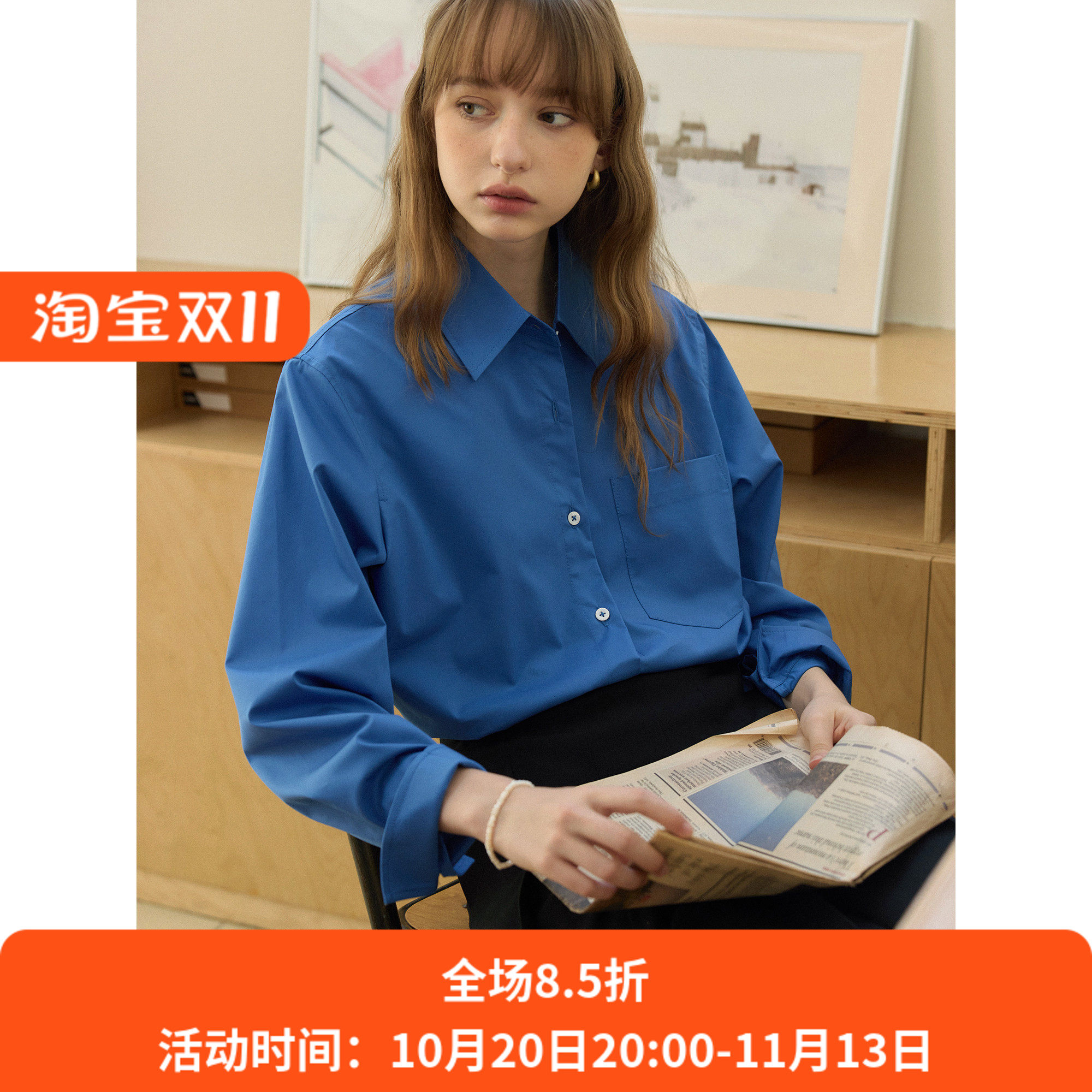 克莱因蓝色百搭高支棉简约宽松职场通勤长袖衬衫女秋季款叠穿上衣