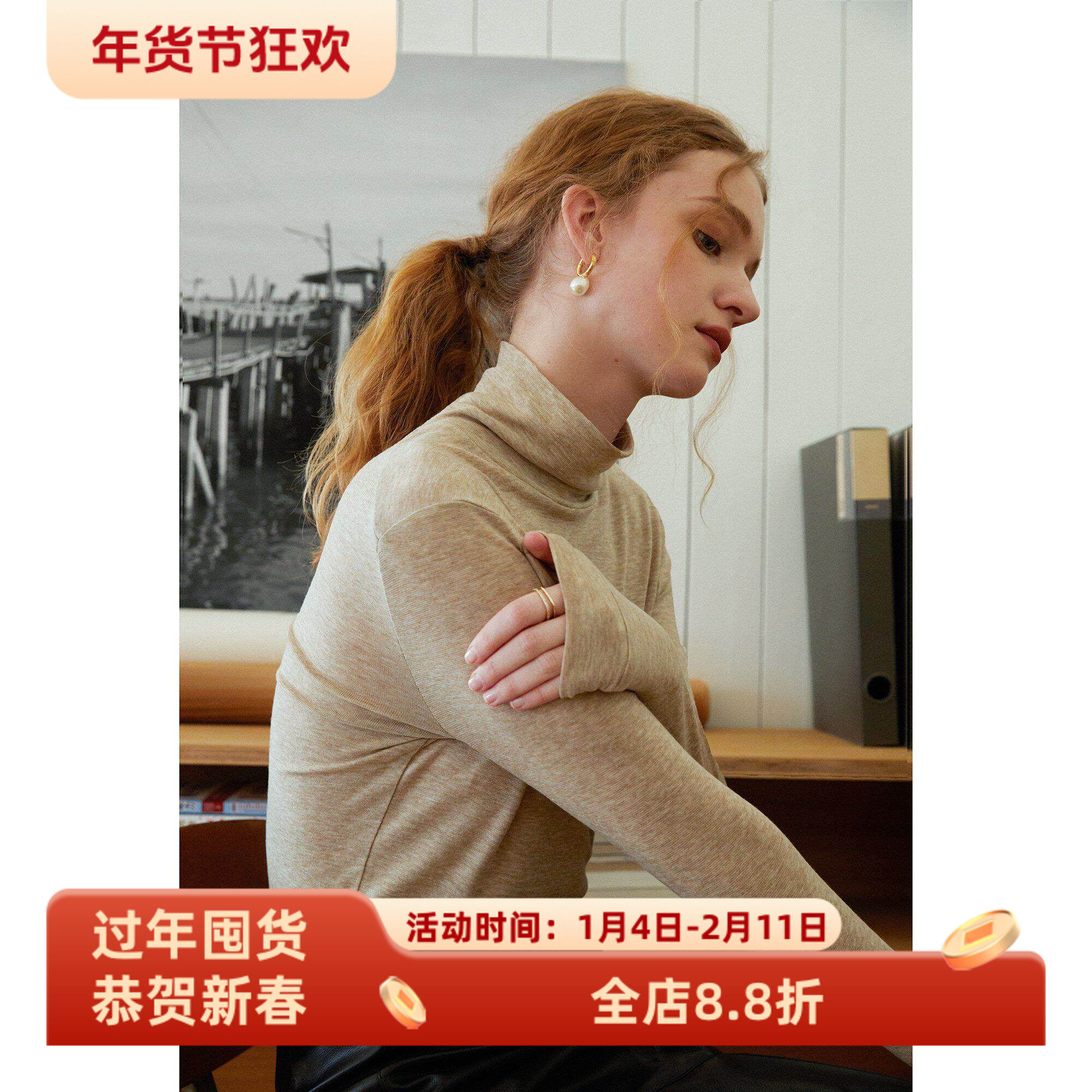 进店B买百搭天丝羊毛高领修身长袖打底衫T恤女秋冬款叠穿内搭上衣,女装/女士精品,T恤,淘宝优惠券,粉丝福利购,淘宝优惠卷