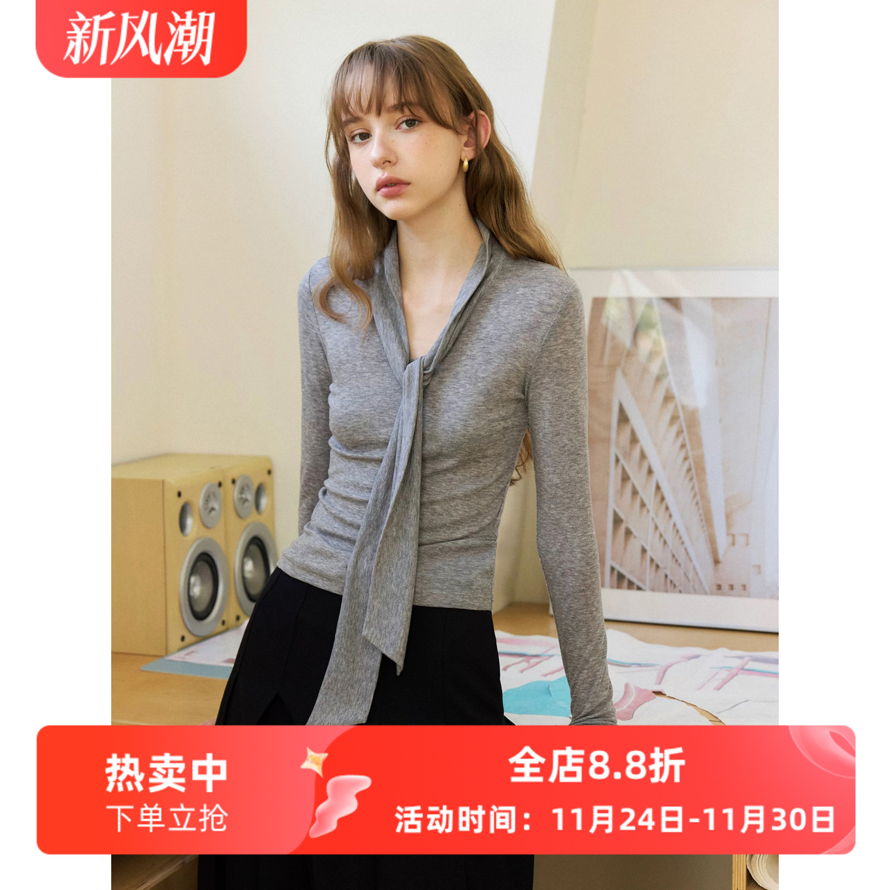 法式亲肤柔软天丝羊毛飘带T恤