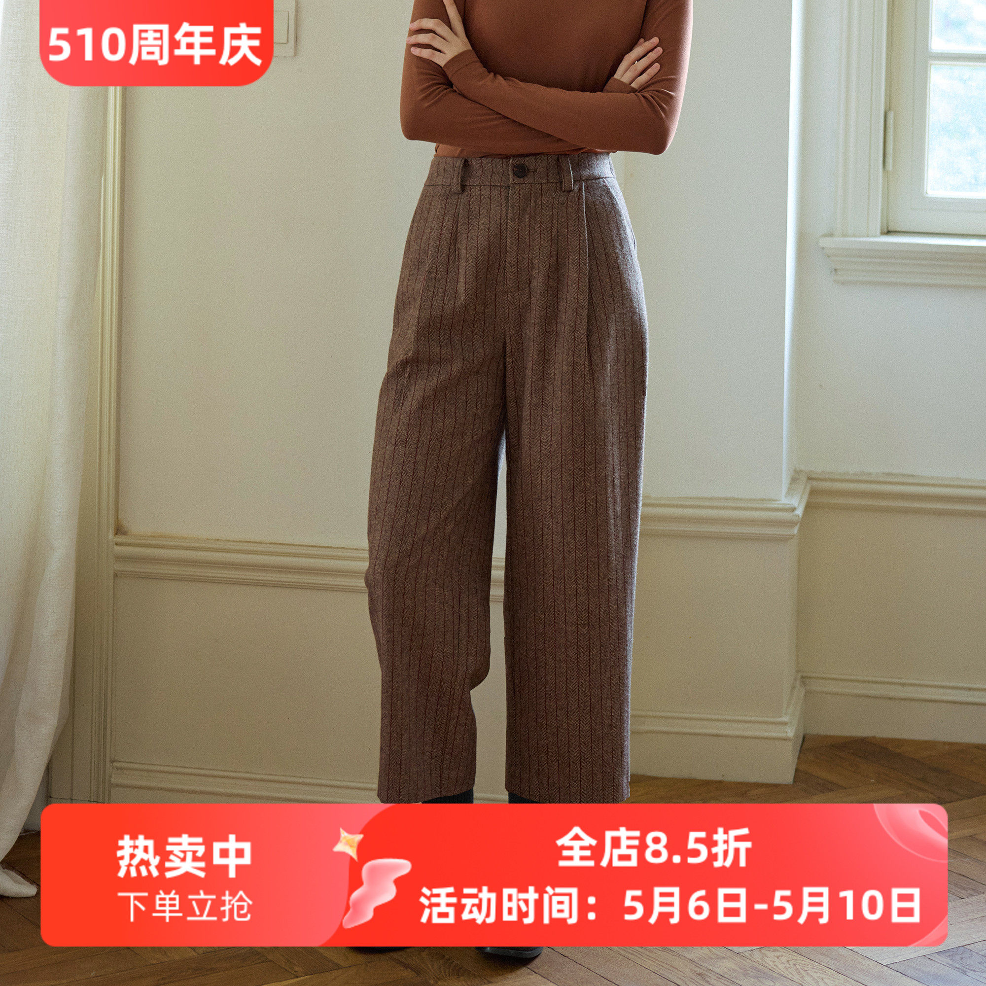 复古英伦风条纹羊毛毛呢松紧高腰直筒裤九分裤女秋冬季款休闲西裤
