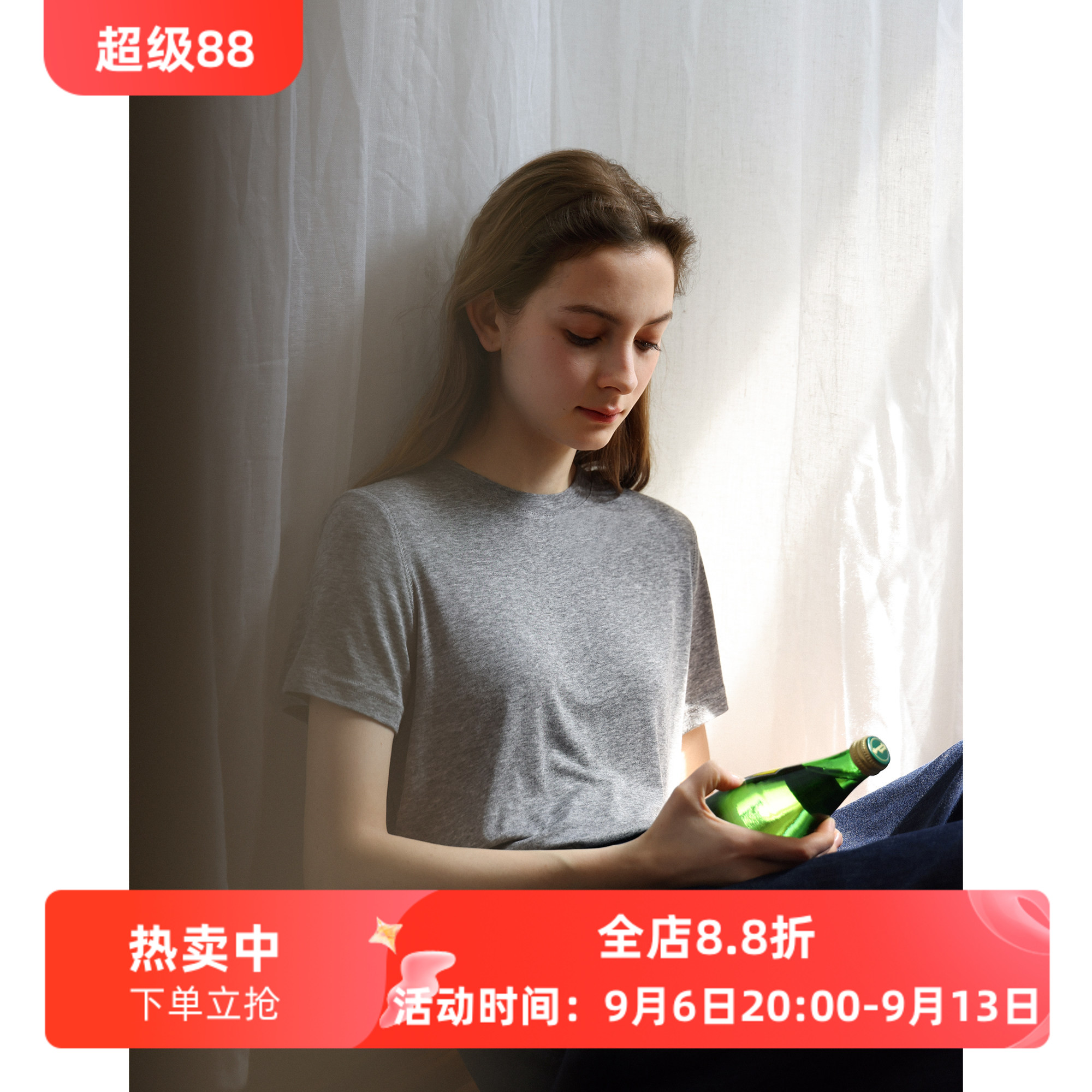 简约圆领天丝羊毛正肩短袖T恤女夏新款轻薄款打底衫百搭显瘦上衣