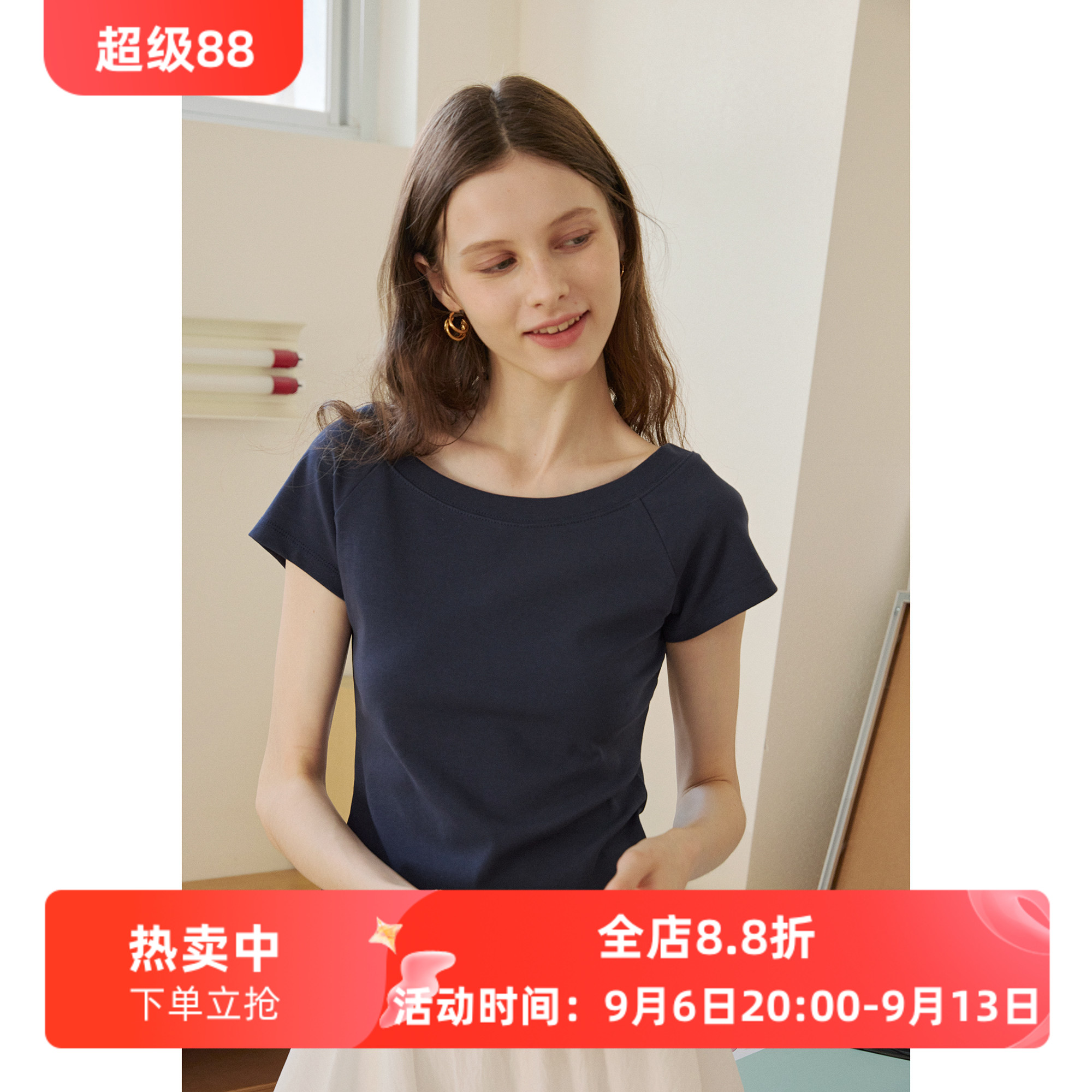 经典基础简约百搭一字领修身显瘦短袖T恤女夏季款露锁骨短款上衣