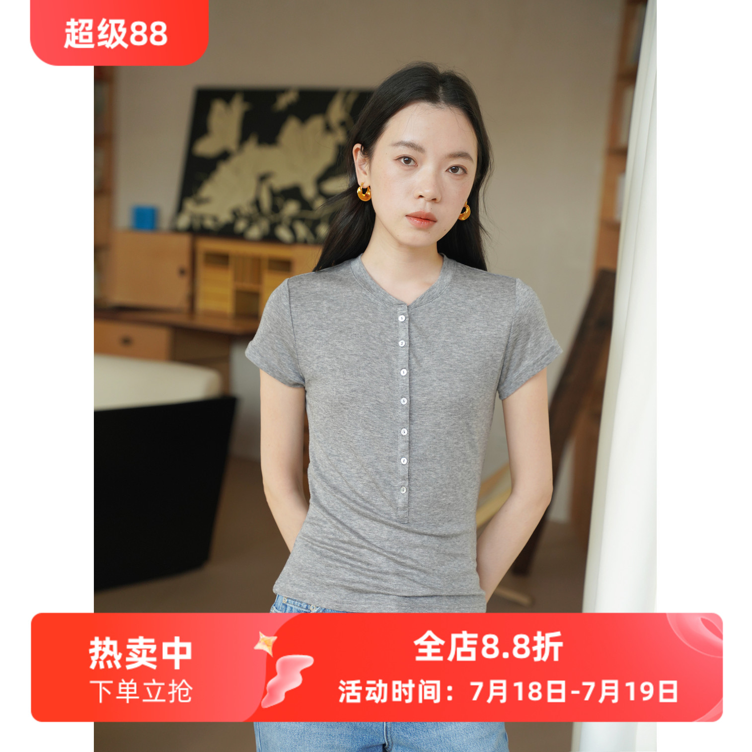 简约亨利领修身显瘦柔软天丝羊毛短袖t恤女夏薄款百搭爆款上衣