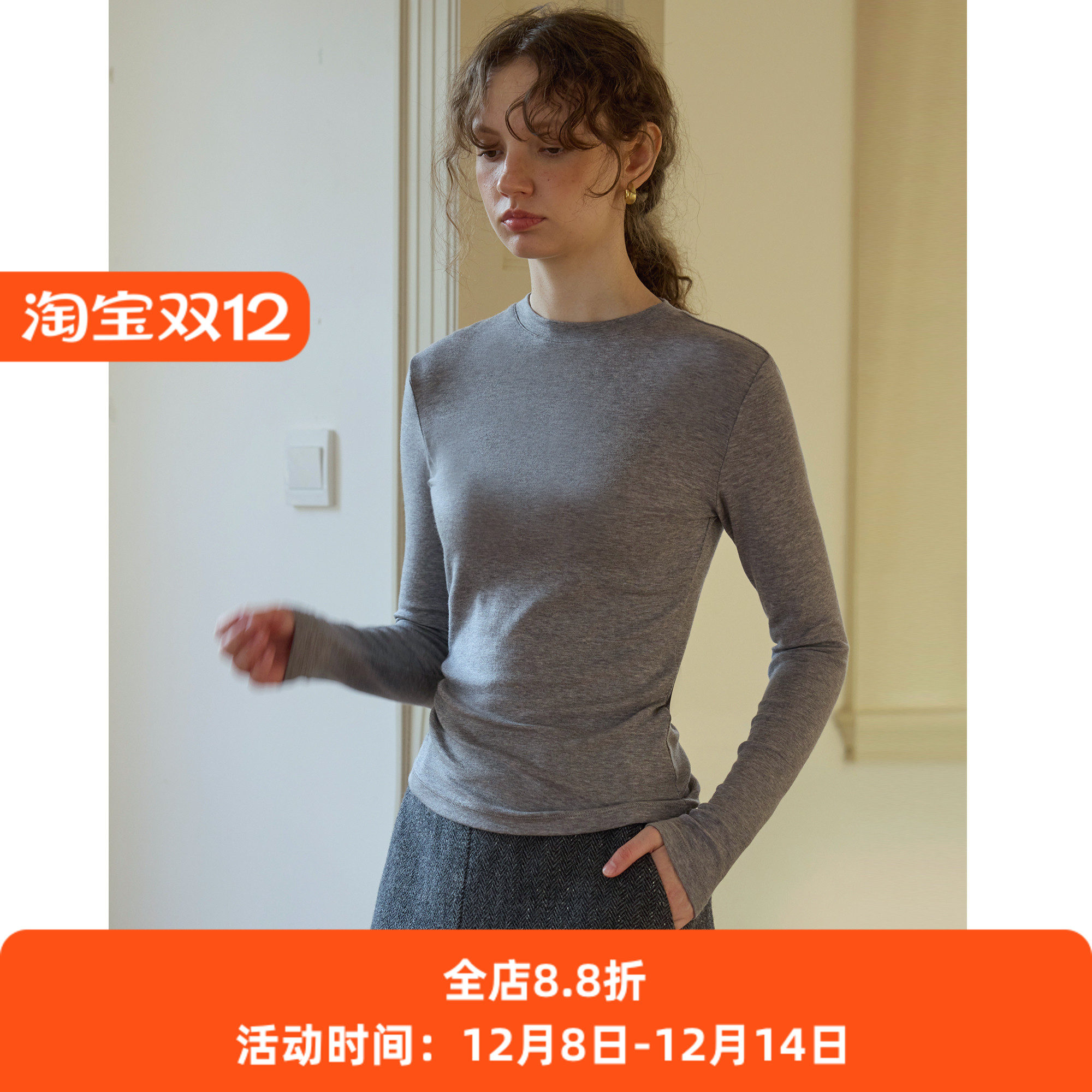 兰精天丝羊毛圆领修身长袖打底衫T恤女秋冬薄款百搭叠穿内搭上衣