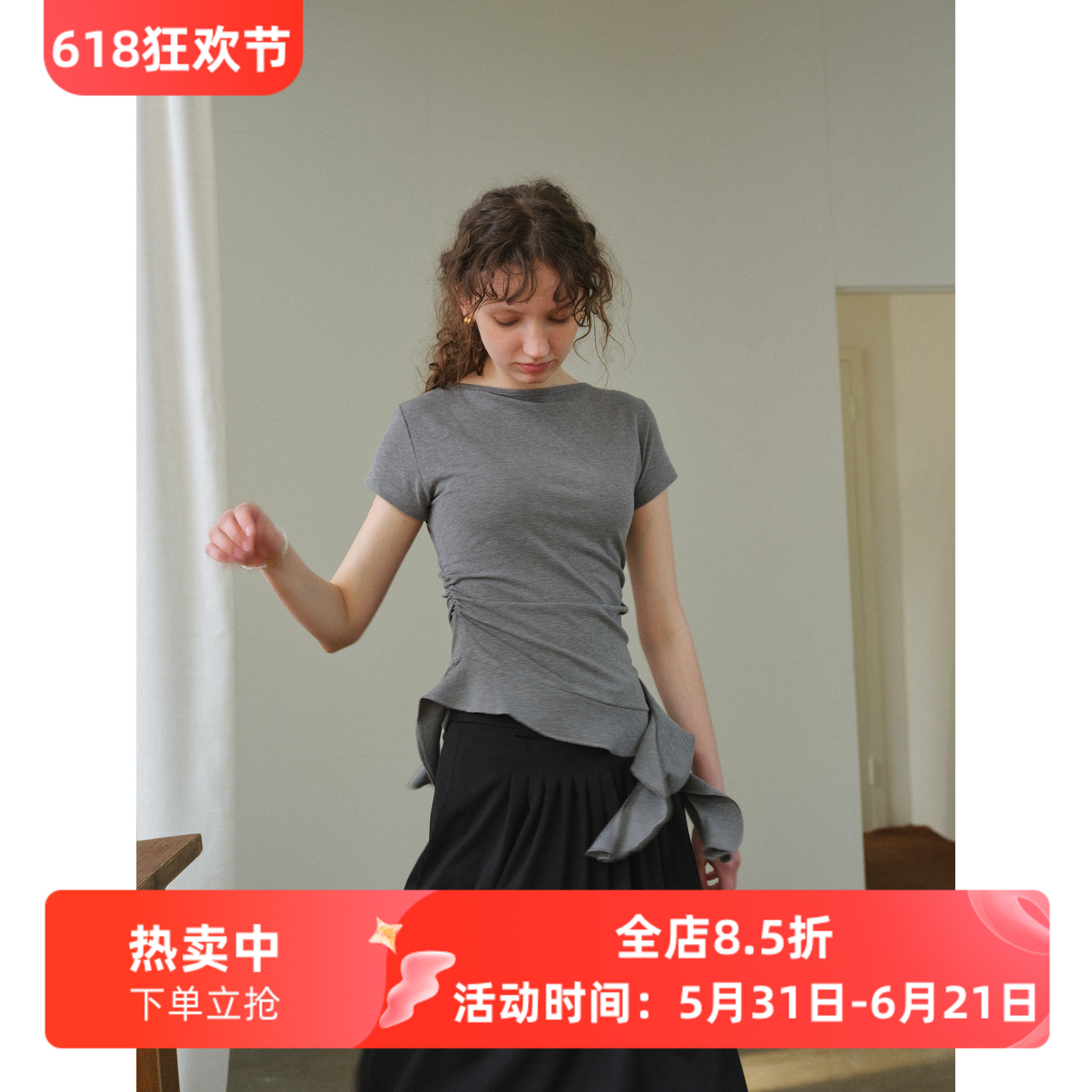 一字领捏褶收腰修身显瘦简约正肩短袖T恤女夏季设计感甜辣风上衣
