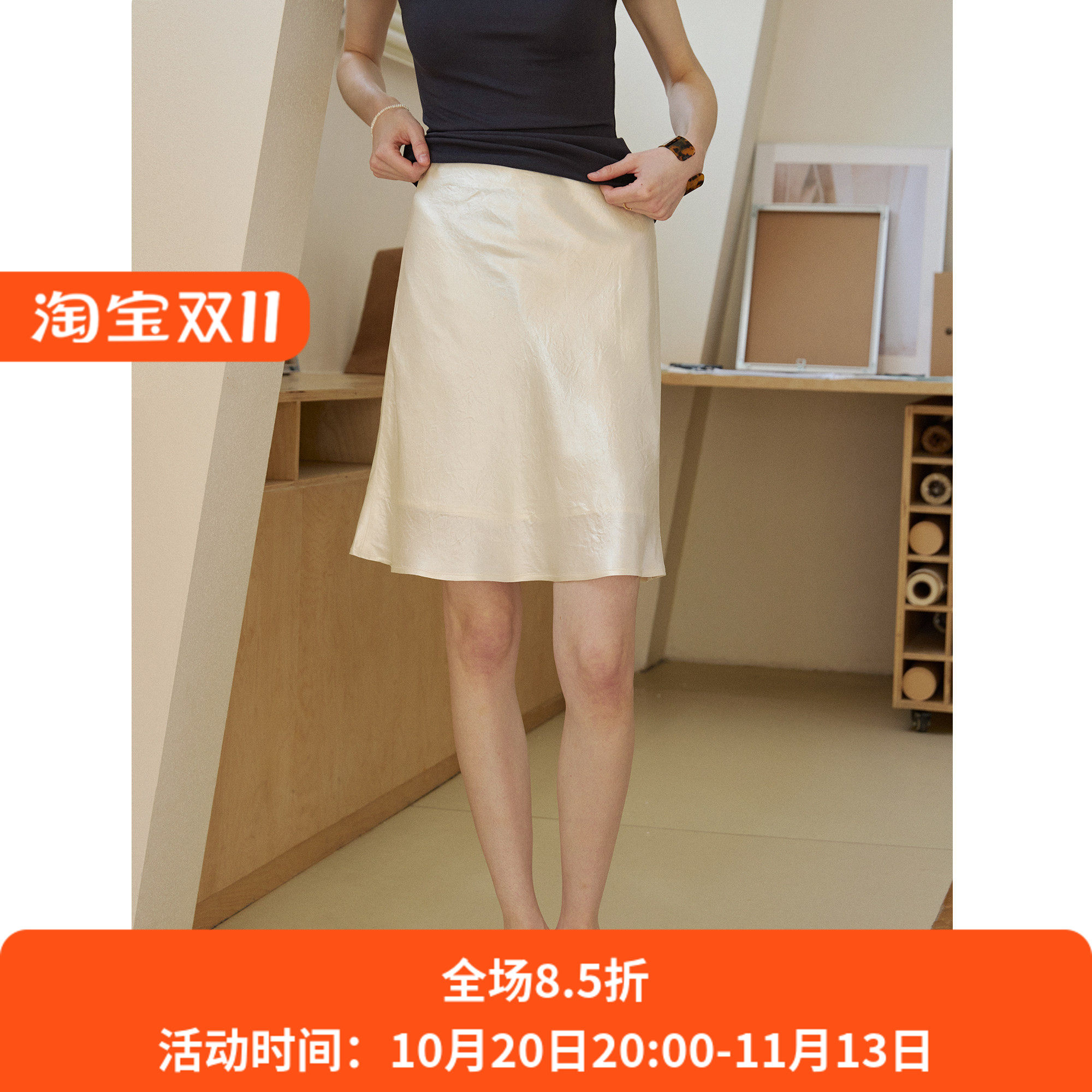 流动的月光 凉感醋酸缎面鱼尾半身裙女夏季新款休闲通勤百搭短裙