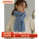 海盐蓝色100%羊毛围巾女秋冬韩系灰色高级感百搭简约流苏围脖披肩