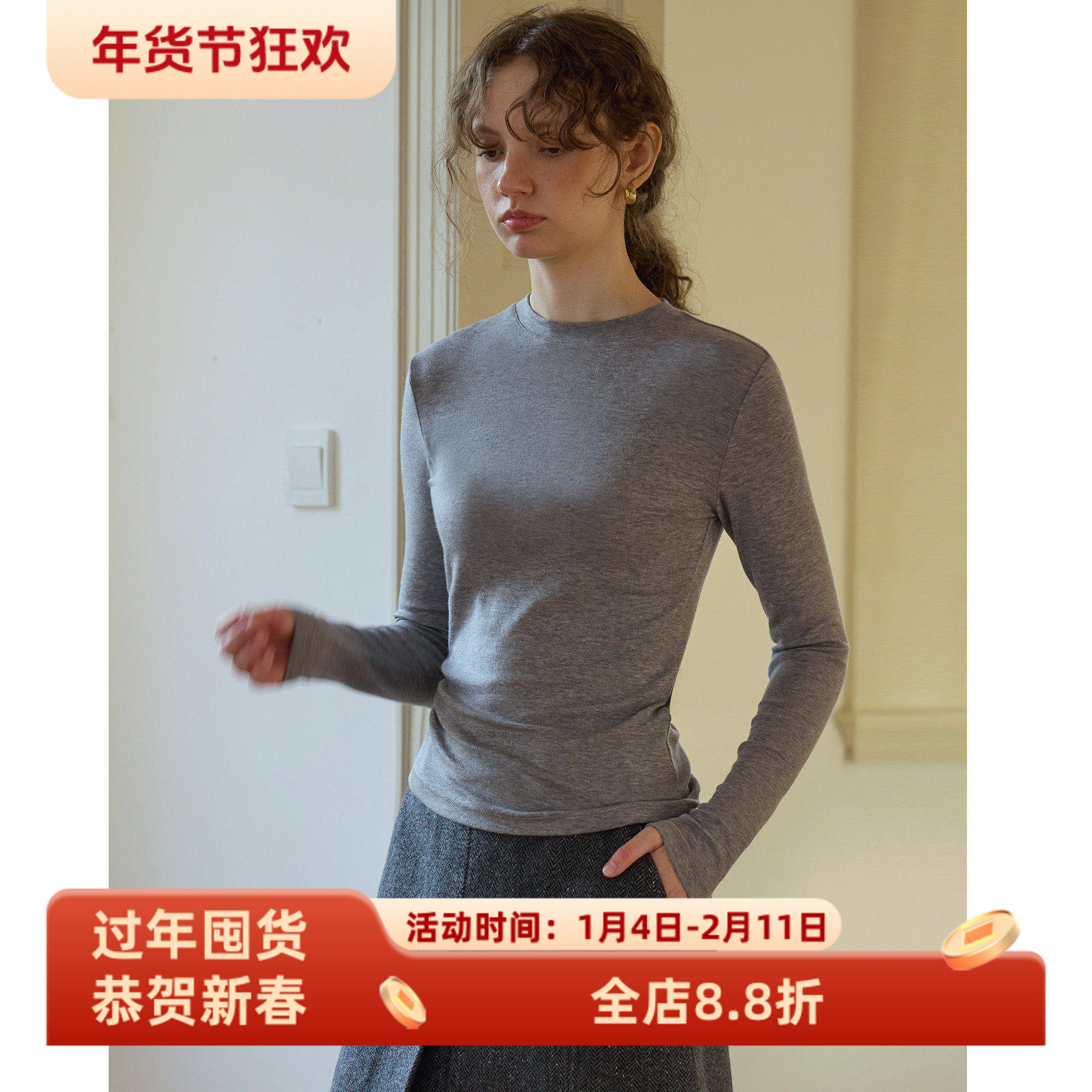 兰精天丝羊毛圆领修身长袖打底衫T恤女秋冬薄款百搭叠穿内搭上衣