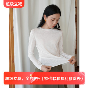 白色微透薄款 上衣 正肩圆领雪花麻肌理长袖 T恤女秋叠穿内搭打底衫