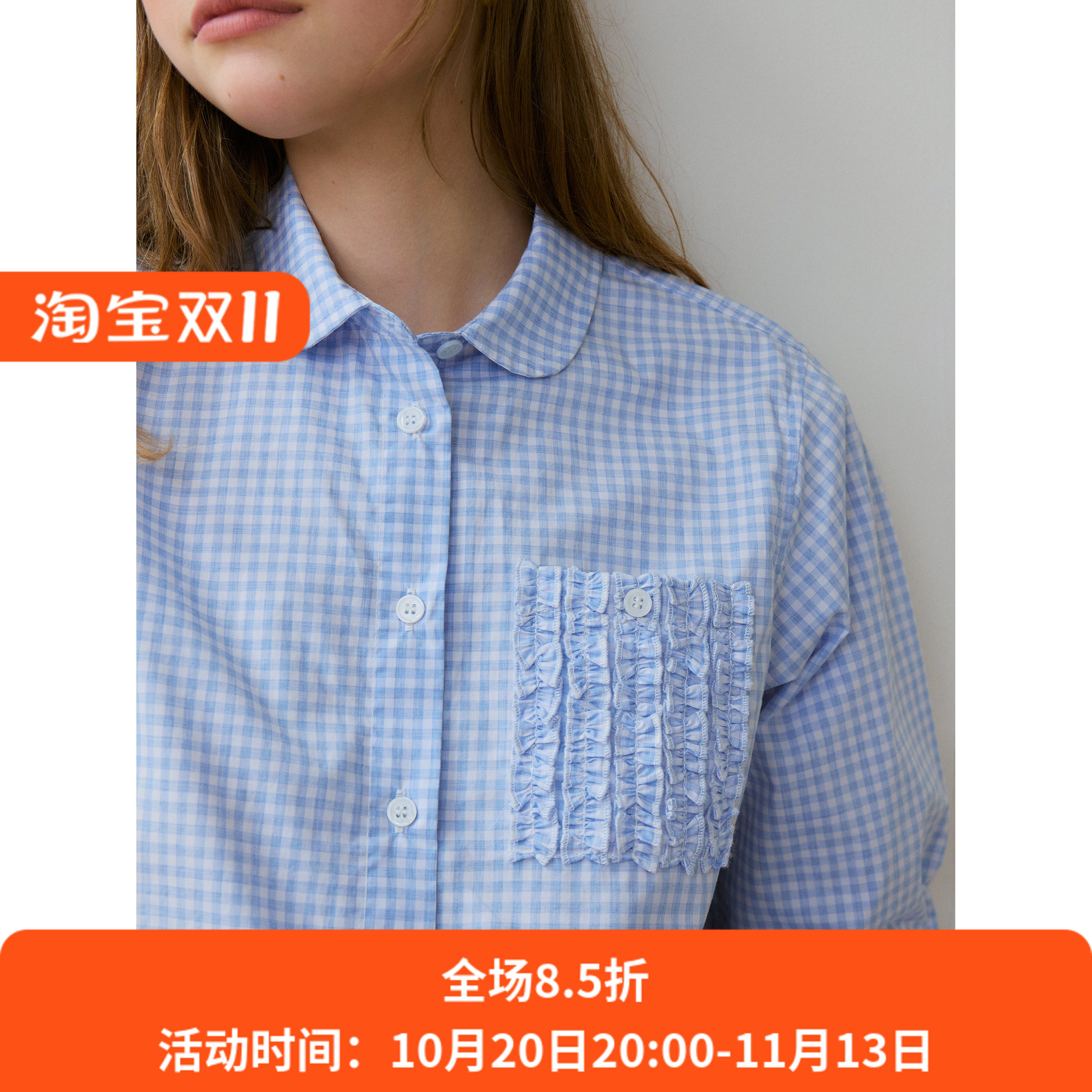 法式浅蓝格纹休闲百搭娃娃领叠穿棉衬衫女秋小众宽松正肩衬衣上衣
