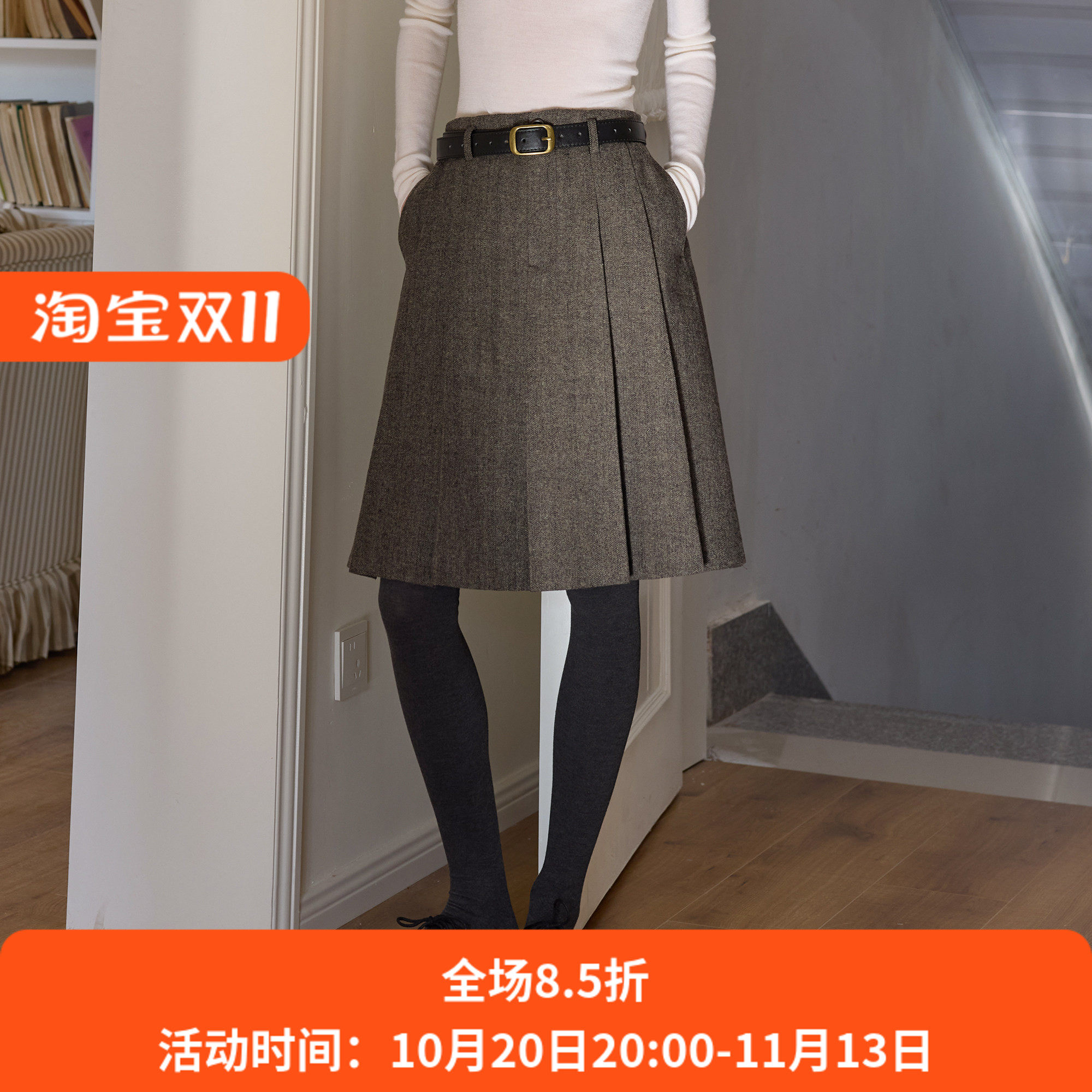 复古百搭高腰羊毛混纺人字纹毛呢百褶裙女秋冬新款a字半身裙中裙