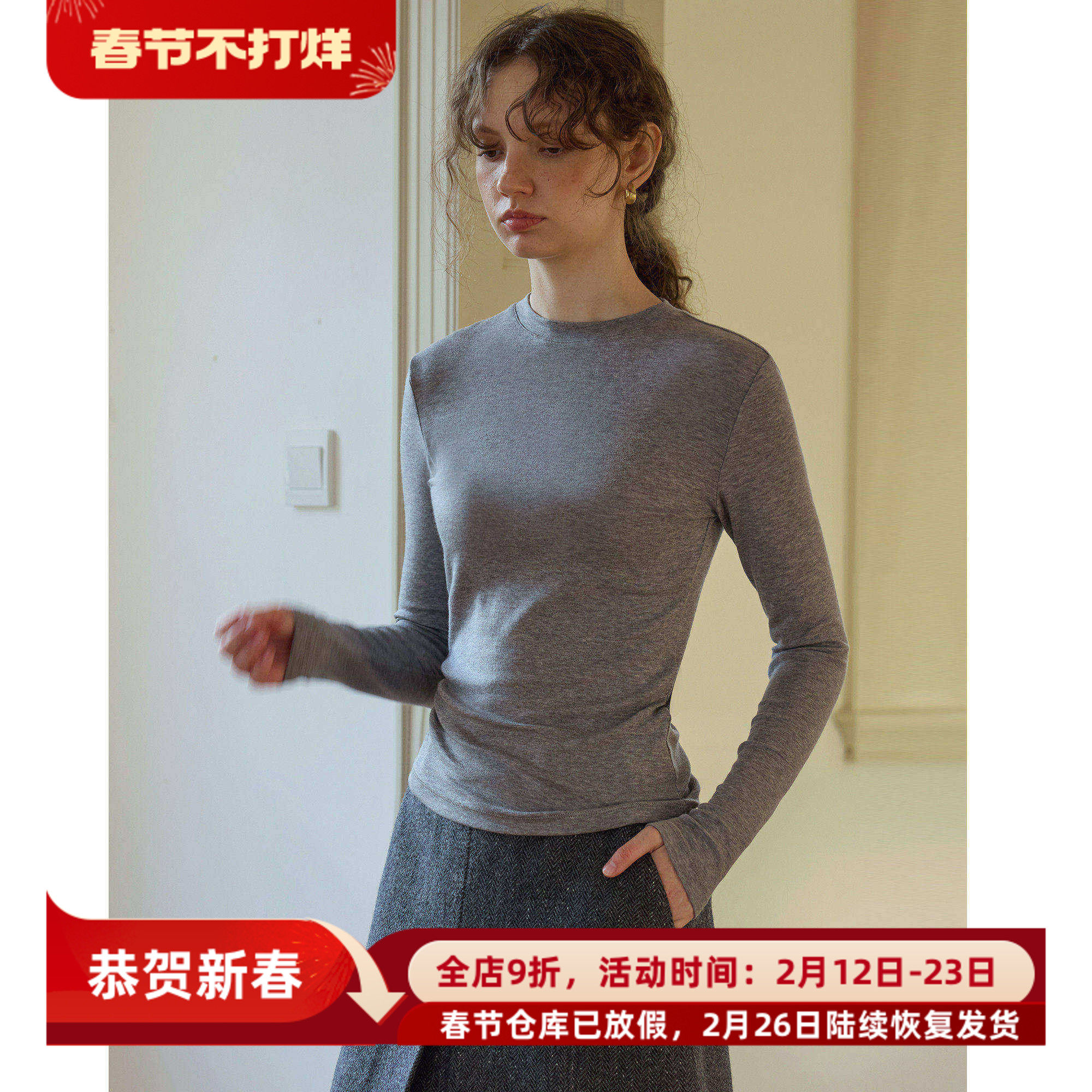 兰精天丝羊毛圆领修身长袖打底衫T恤女秋冬薄款百搭叠穿内搭上衣