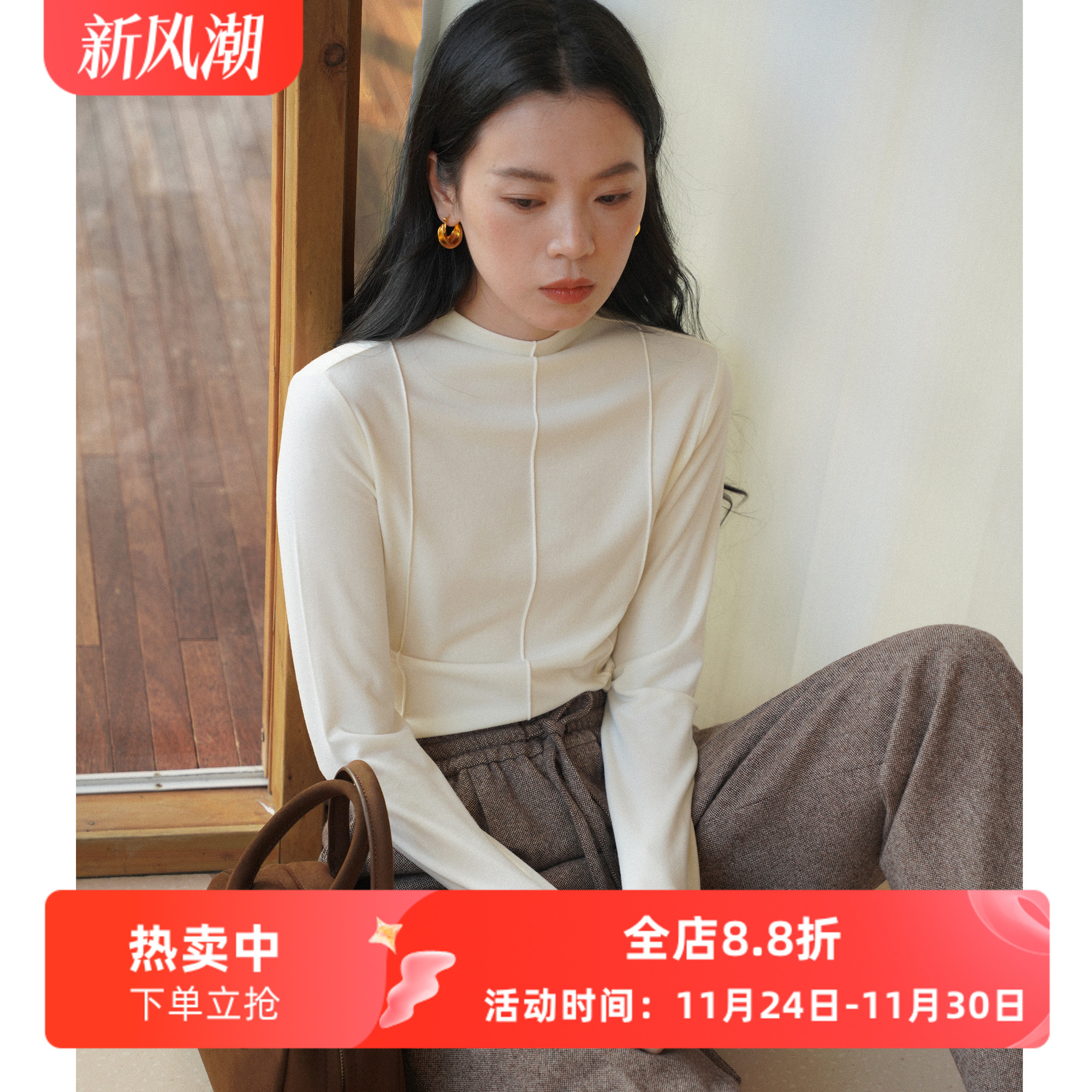 亲肤柔软半高领修身长袖磨毛保暖打底衫T恤女秋冬款内搭叠穿上衣