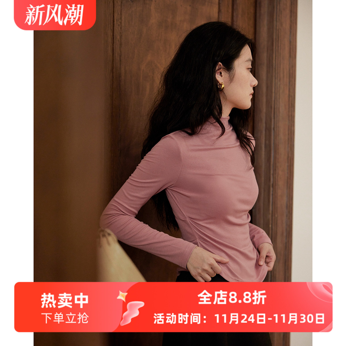 半高领修身薄款打底衫长袖T恤