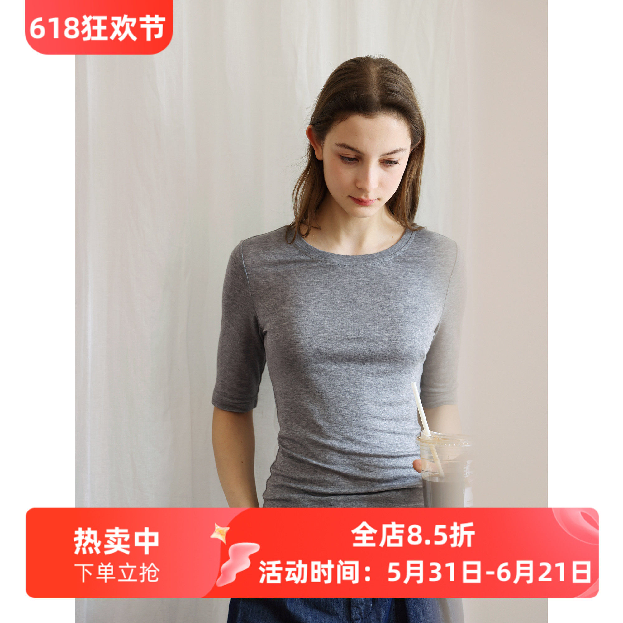 基本款圆领天丝羊毛薄款中袖修身打底衫T恤女夏新款微透内搭上衣